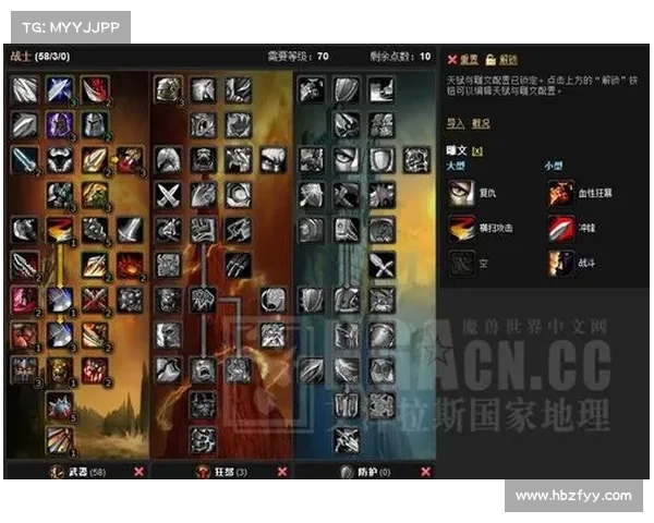 法师PVP天赋加点与技能组合全面解析攻略助你制霸战场 法师PVP天赋加点与技能组合全面解析攻略助你制霸战场