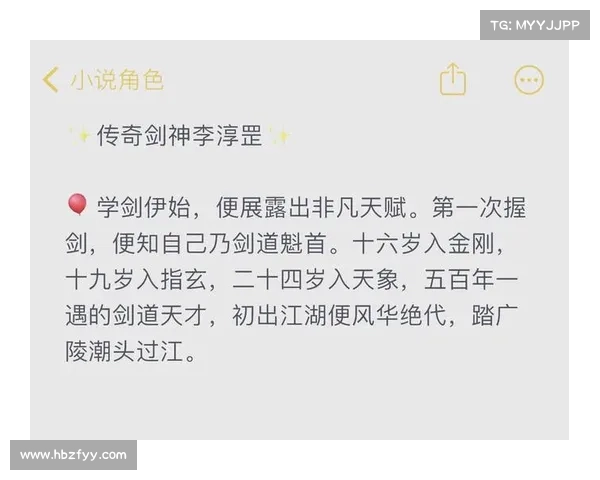 走进仙剑三外传重生九天星辰剑影揭示命运与剑道的传奇交织 走进仙剑三外传重生九天星辰剑影揭示命运与剑道的传奇交织