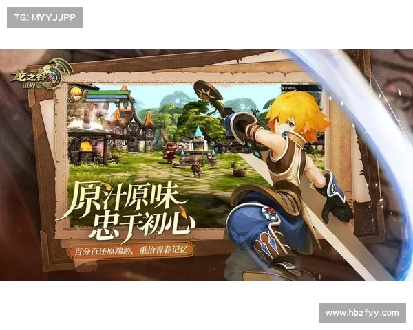 玩转龙之谷如何巧妙管理疲劳机制提升游戏效率与体验 玩转龙之谷如何巧妙管理疲劳机制提升游戏效率与体验