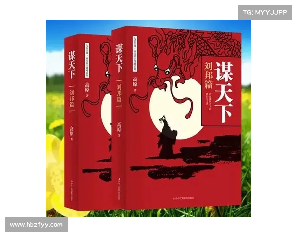 卧龙吟中的智谋博弈与权力斗争:历史视角下的智慧与战略分析 卧龙吟中的智谋博弈与权力斗争:历史视角下的智慧与战略分析