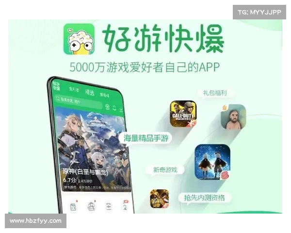 好游快爆下载安装详细步骤与常见问题解答全攻略 好游快爆下载安装详细步骤与常见问题解答全攻略