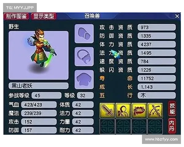 梦幻西游汗血宝马成长全解析 从初期到顶级养成攻略 梦幻西游汗血宝马成长全解析 从初期到顶级养成攻略