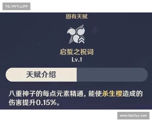 五行元素萨满输出技巧与策略全面解析助你轻松提升战斗效率 五行元素萨满输出技巧与策略全面解析助你轻松提升战斗效率