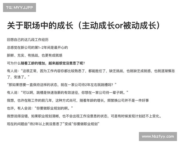 提升角色实力的五大关键方法与成长策略详解 提升角色实力的五大关键方法与成长策略详解