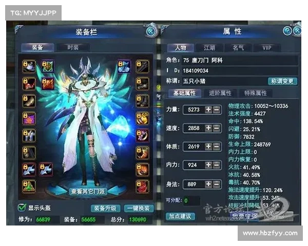 武魂玄冰加点秘籍全面解析 力求输出与防御兼顾的最佳策略 武魂玄冰加点秘籍全面解析 力求输出与防御兼顾的最佳策略