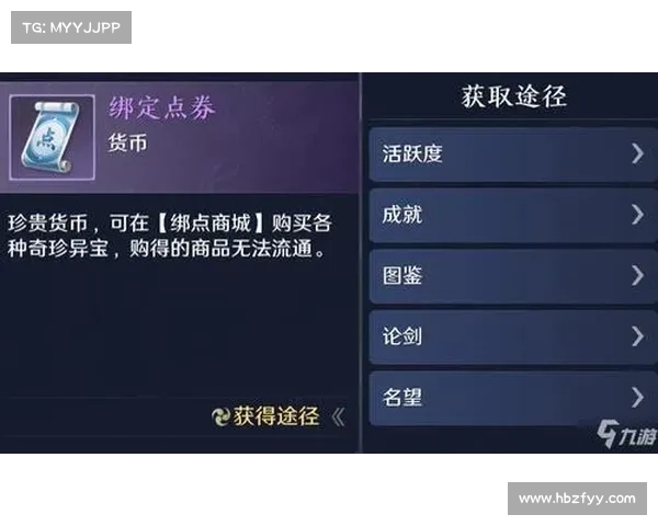 如何通过合法途径免费下载5000点券软件并轻松获取丰厚奖励 如何通过合法途径免费下载5000点券软件并轻松获取丰厚奖励