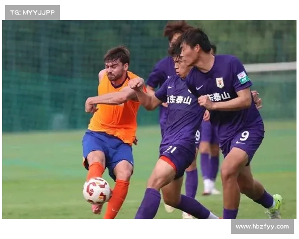 山东泰山未经热身，如何面对挑战？