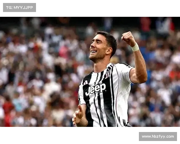 弗拉霍维奇：尤文图斯锋线核心引领胜利潮流的精彩瞬间