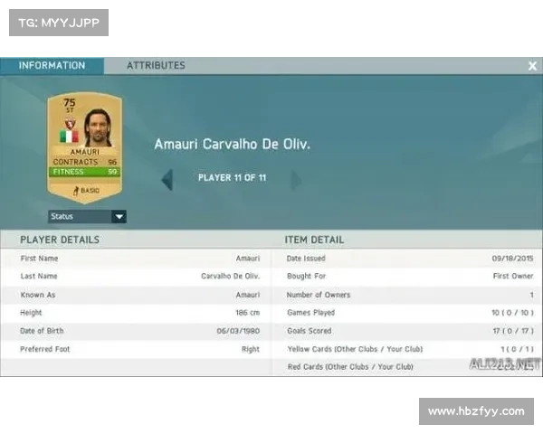 提升FIFA联赛排名的核心秘籍：有效刷分技巧与策略全面解析
