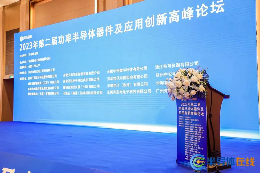 Hua Yi Microelectronics' Wide SOA 30V SGT Platform Products Shine Through Hua Yi Microelectronics' Wide SOA 30V SGT Platform Products Shine Through